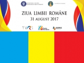 DEZBATERE &Icirc;N COLABORARE CU ACADEMIA ROM&Acirc;NĂ, DE ZIUA LIMBII ROM&Acirc;NE
