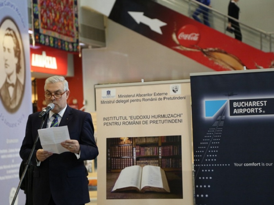 &bdquo;PE ARIPILE CULTURII NAȚIONALE&rdquo;- 15 IANUARIE 2017
