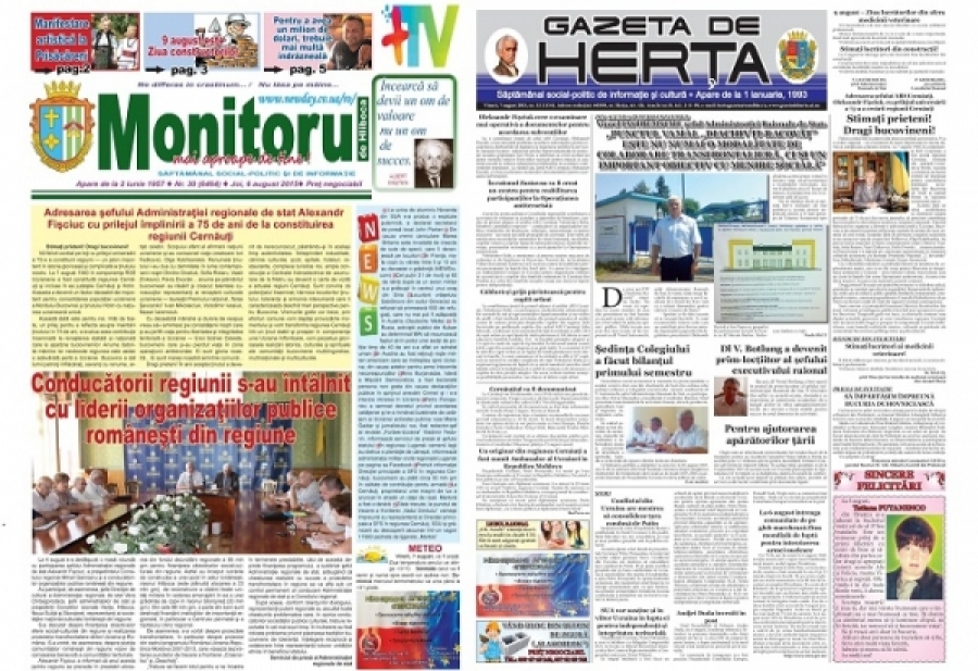REVISTA PRESEI NORD BUCOVINENE DE LIMBA ROM&Acirc;N&Acirc;