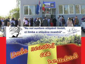 Ziua Limbii Rom&acirc;ne, la Casa Rom&acirc;nească din Kladovo