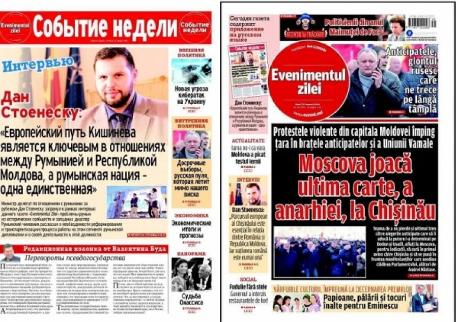 DAN STOENESCU, PENTRU evzmd: &bdquo;TRANSPARENȚĂ TOTALĂ LA FINANȚĂRI"