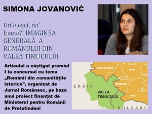 &bdquo;Un&rsquo;e eșci, na&rsquo; Ioane?!&rdquo;