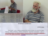 ABUZURILE LA ADRESA ROM&Acirc;NILOR, DE LA ȘCOALA DIN MELNICA, AU FOST RECUNOSCUTE OFICIAL