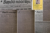 ADEVĂRUL DESPRE ZIARUL VORBA NOASTRĂ