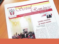 CENTENARUL MIȘCĂRII DADA, MARCAT LA COLOCVIILE SCRISUL ROM&Acirc;NESC