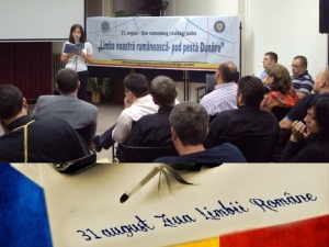 ZIUA LIMBII ROM&Acirc;NE SĂRBĂTORITĂ &Icirc;N TIMOCUL S&Acirc;RBESC
