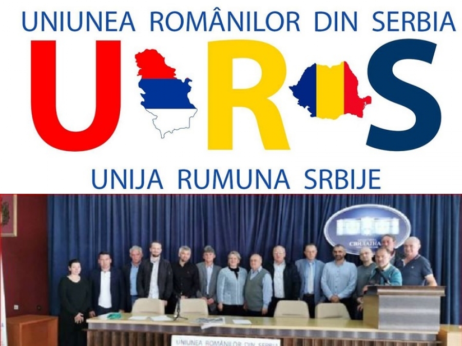 DECLARAȚIA privind materia opțională „Limba Română cu Elemente ale Culturii Naționale&quot;