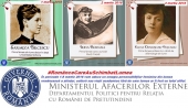 MĂRȚIȘORUL DE AZI, ELENEI DENSUȘIANU-PUȘCARIU