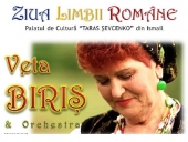 ZIUA LIMBII ROM&Acirc;NE, &Icirc;N SUDUL BASARABIEI, CU VETA BIRIȘ