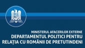 FACILITĂŢI INTRODUSE DE GHIDUL DE FINANŢATE DIN 2016